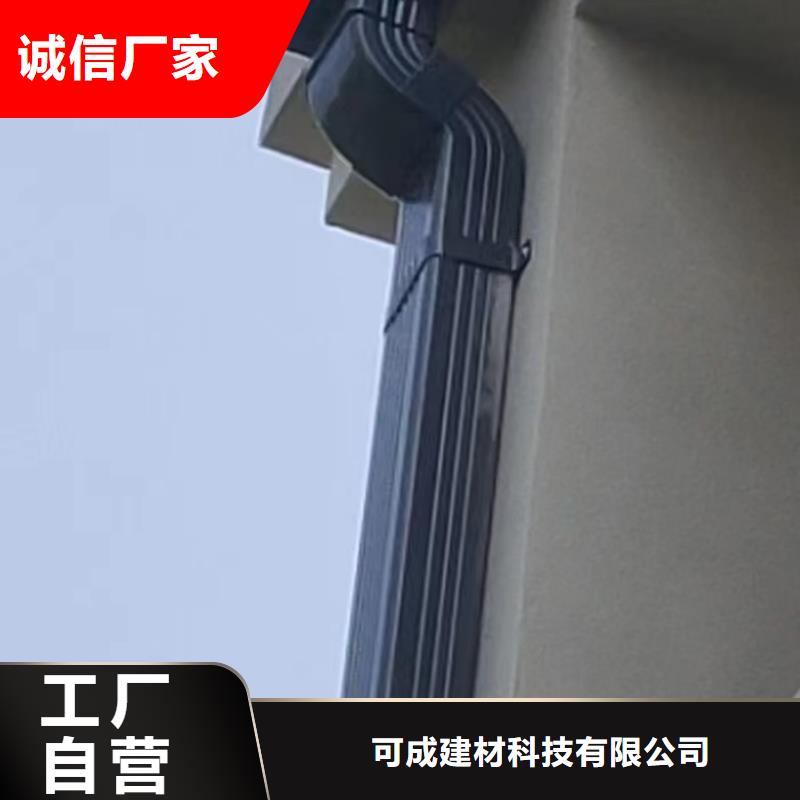 雨水管彩铝成品天沟一站式采购方便省心