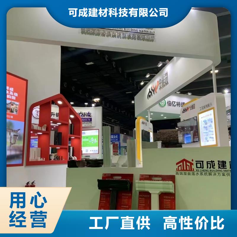 【雨水管铝合金雨水管购买的是放心】