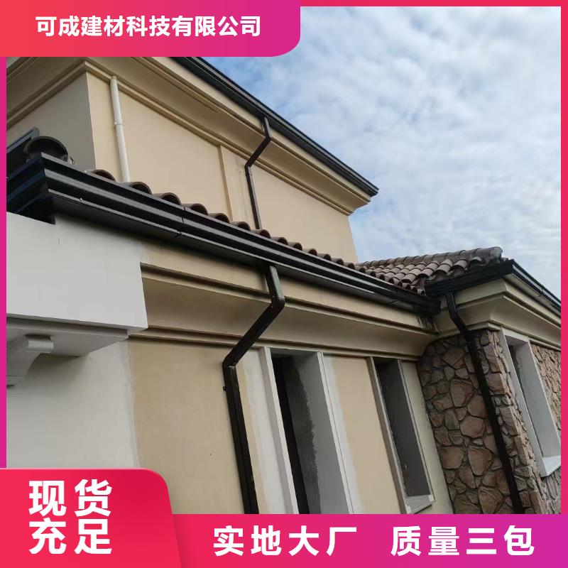 【雨水管】_别墅天沟雨水槽用的放心