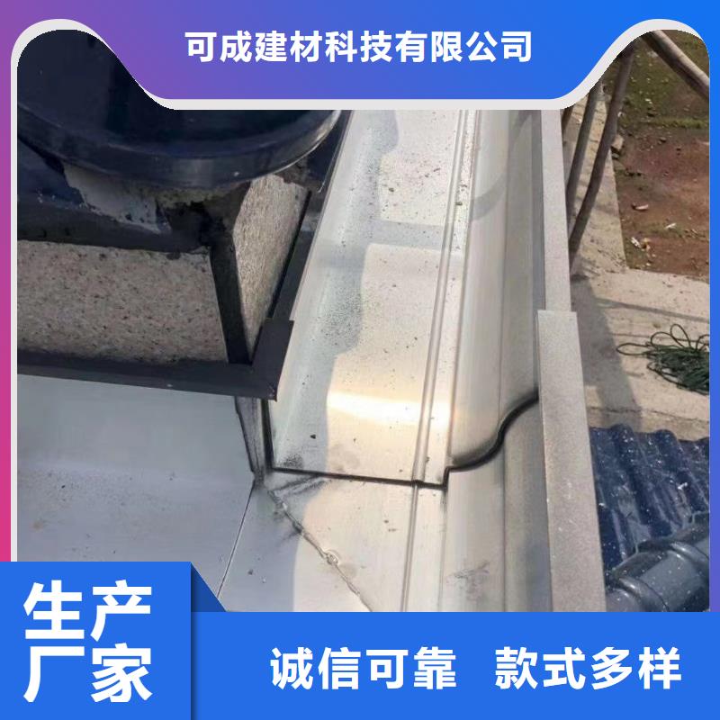 雨水管铝合金雨水管认准大品牌厂家