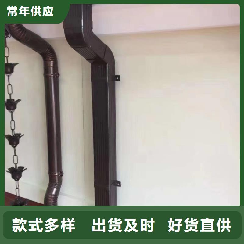 雨水管别墅天沟雨水槽选择大厂家省事省心