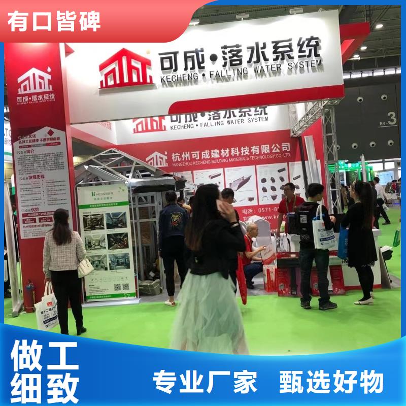 雨水管-别墅天沟雨水槽工期短发货快