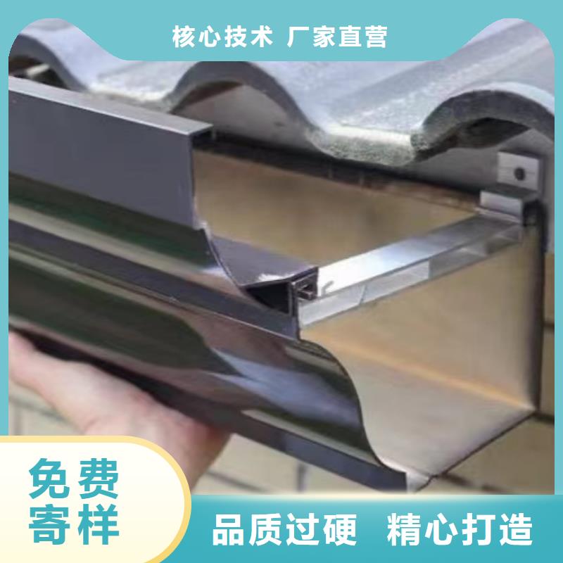 雨水管铝合金产品檐沟每个细节都严格把关