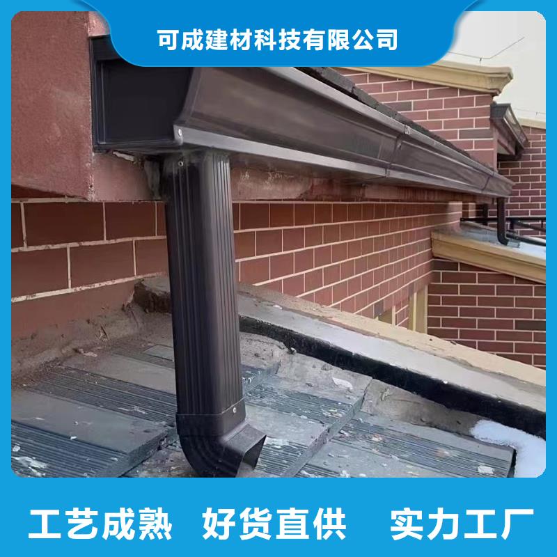【雨水管】_别墅天沟雨水槽用的放心