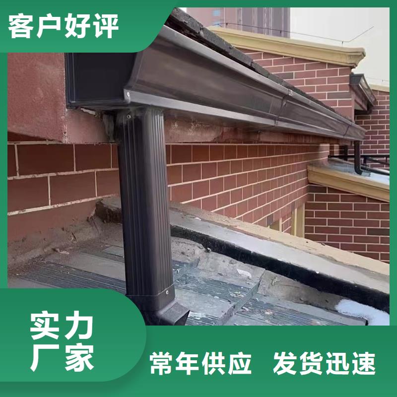 雨水管_彩铝雨水管源厂直销