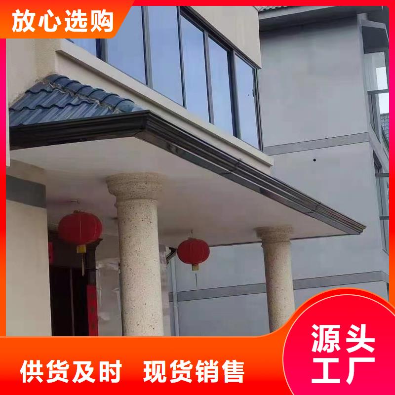 【雨水管】_别墅天沟雨水槽用的放心