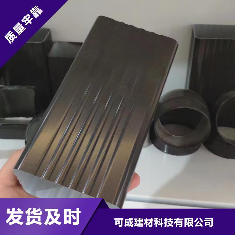 雨水管_别墅天沟雨水槽质优价廉