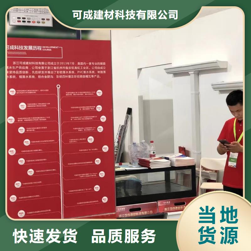 雨水管,PVC雨水管免费获取报价