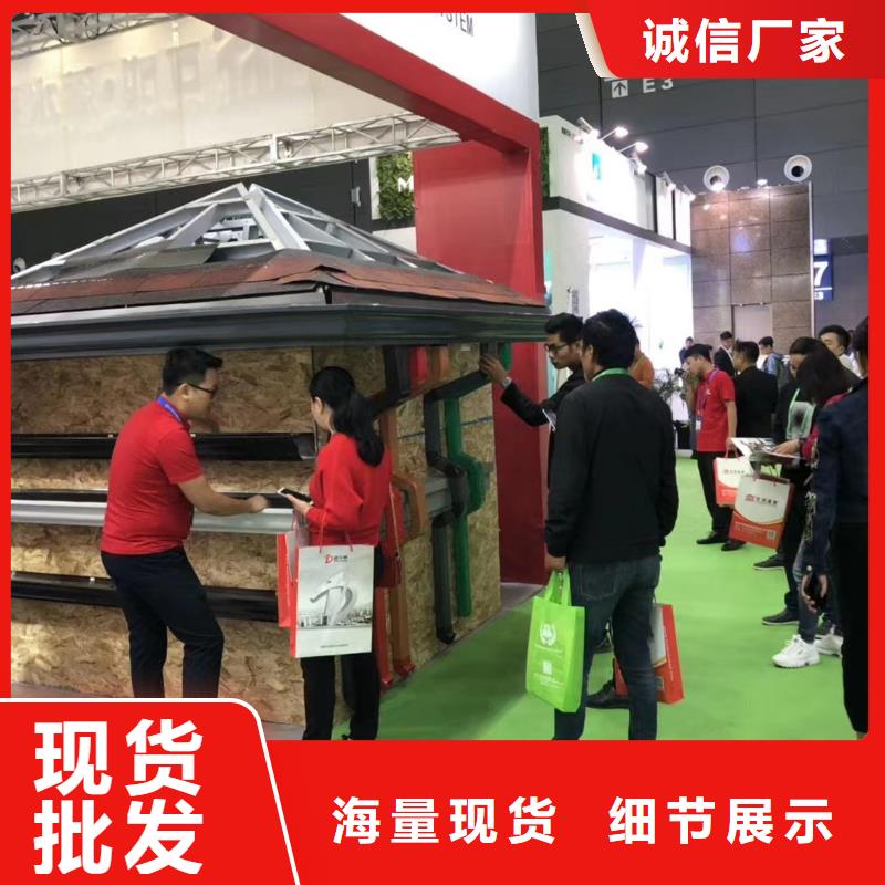 雨水管彩铝雨水管按需定制真材实料