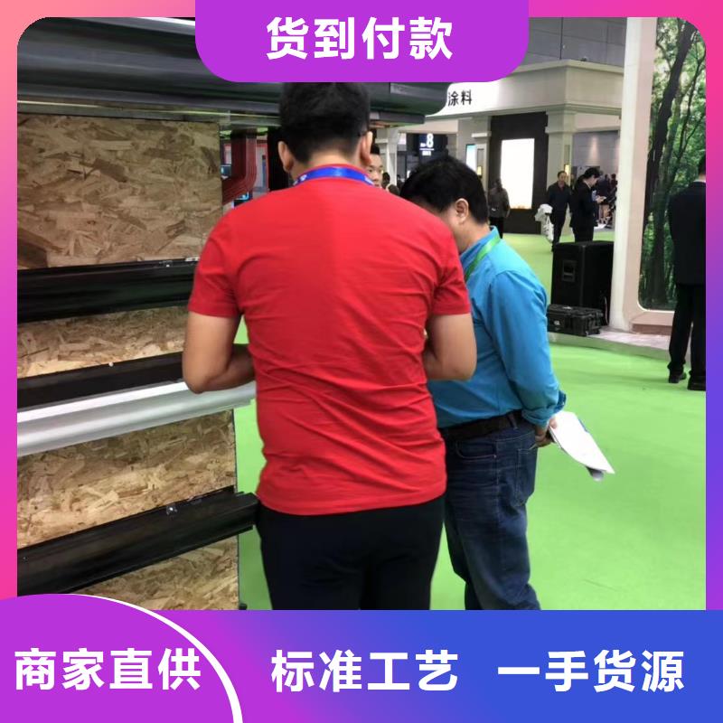 【雨水管】彩铝雨水管海量库存