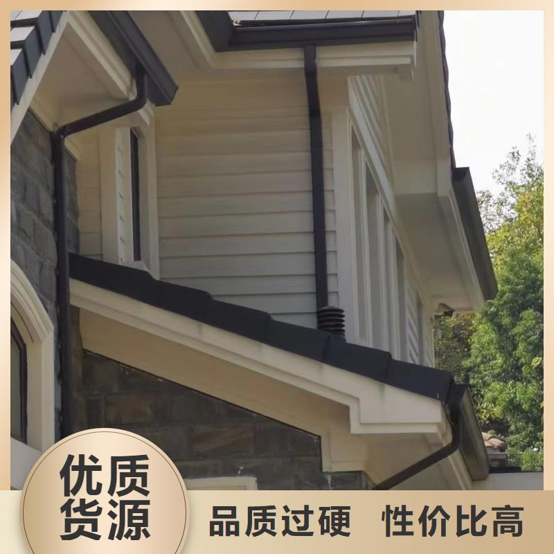 雨水管别墅天沟雨水槽选择大厂家省事省心