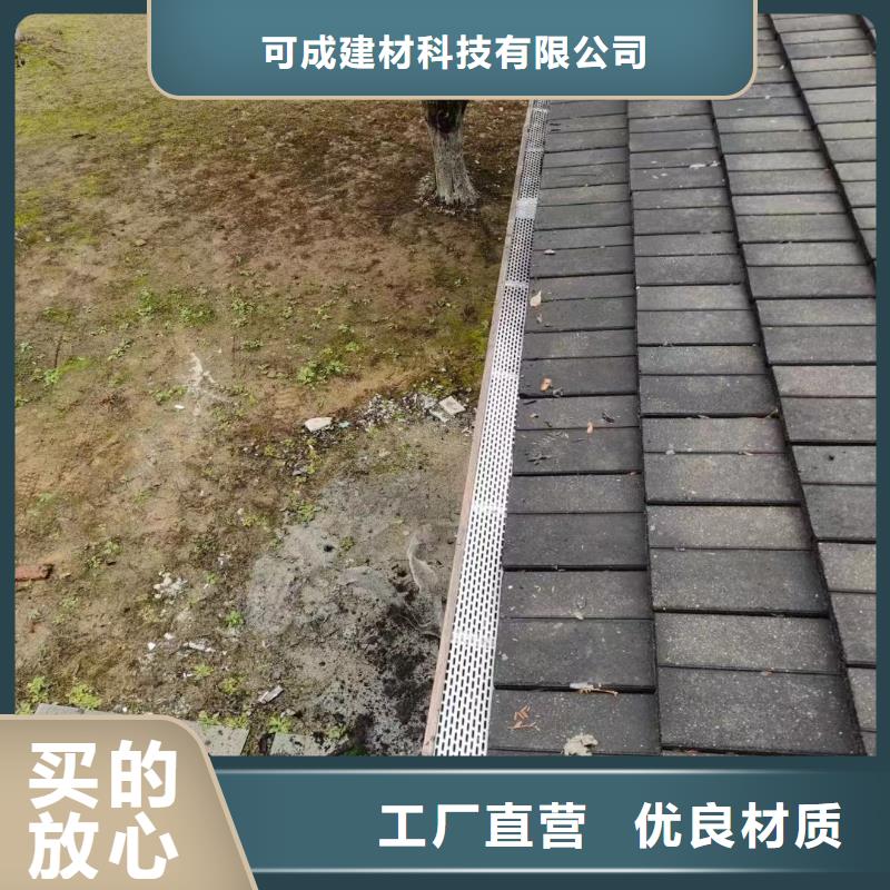 雨水管别墅天沟雨水槽服务至上