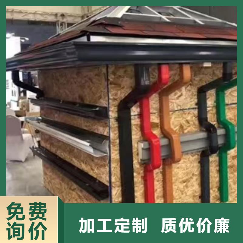 雨水管铝合金产品檐沟专注品质