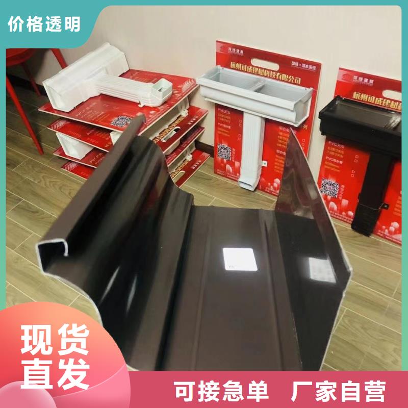雨水管_别墅天沟雨水槽为您提供一站式采购服务