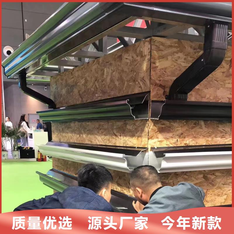 雨水管别墅天沟雨水槽优选厂家