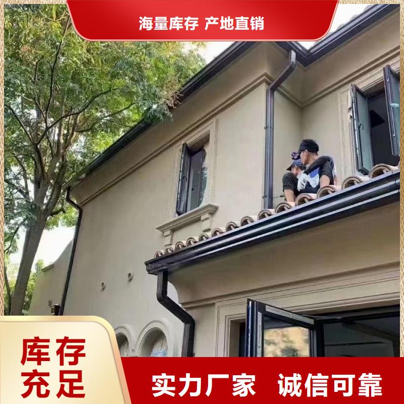 雨水管檐沟生产厂家
