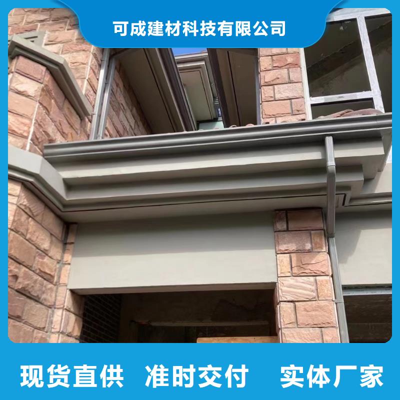 雨水管PVC成品天沟贴心服务