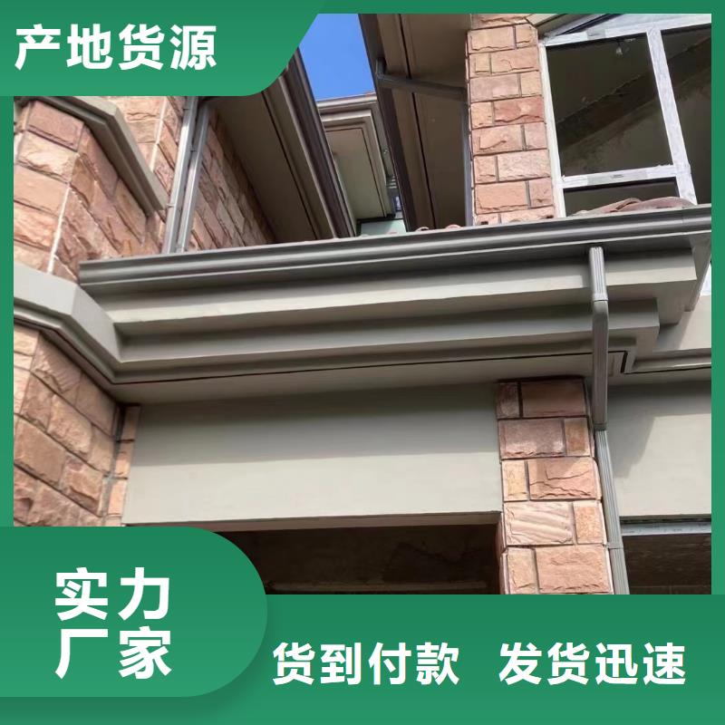 雨水管_檐沟品质有保障