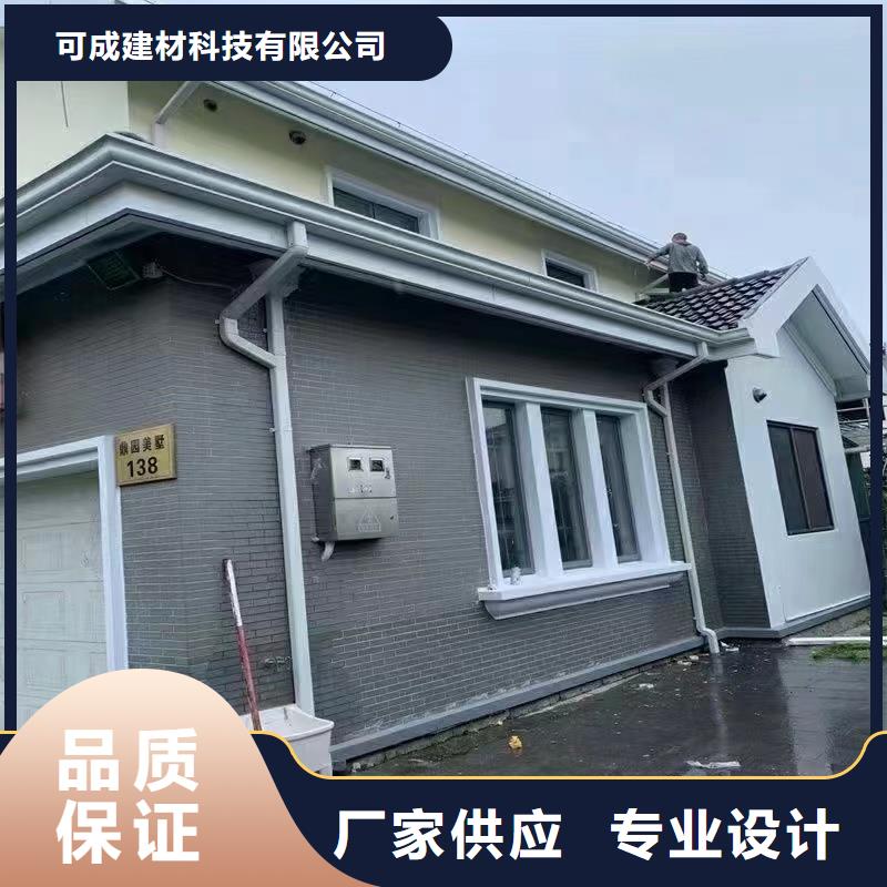 雨水管【PVC成品天沟】闪电发货