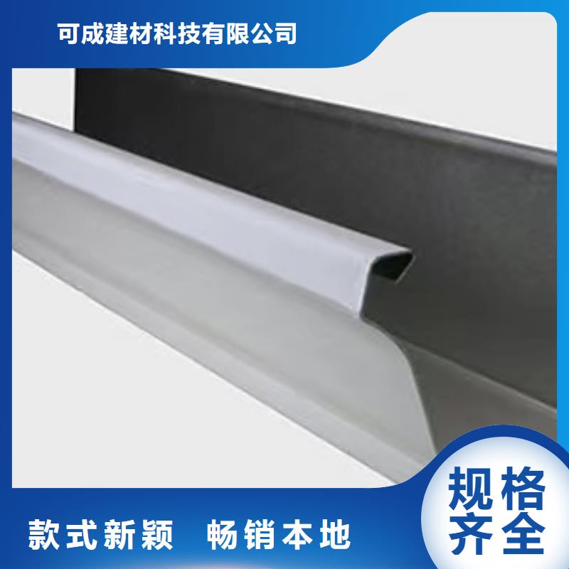 雨水管【彩铝成品天沟】好产品放心购