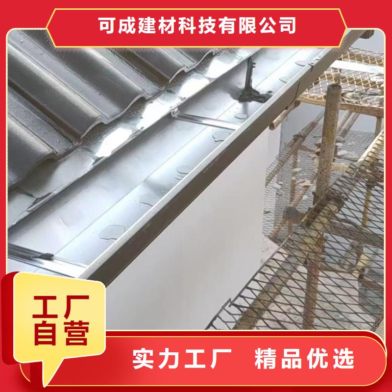 雨水管彩铝雨水管型号齐全