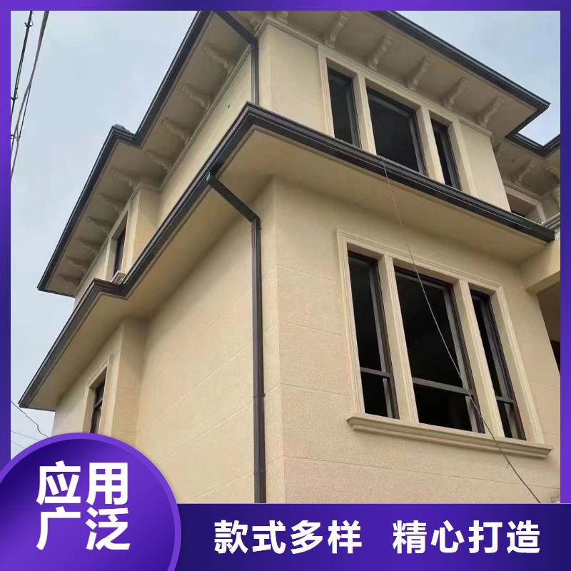 【雨水管别墅天沟雨水槽专注品质】