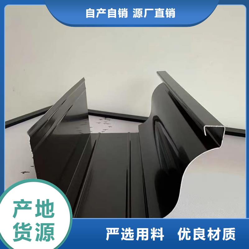 雨水管别墅天沟雨水槽源厂供货