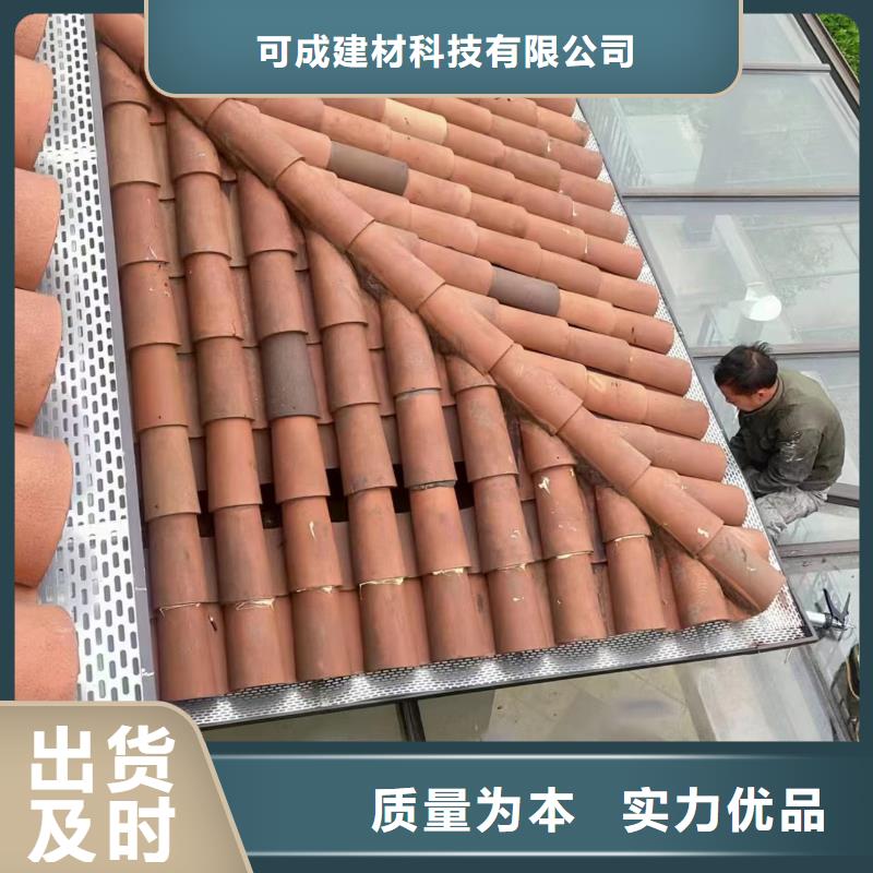 雨水管别墅天沟雨水槽选择大厂家省事省心