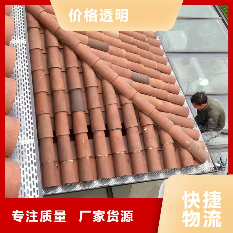 雨水管别墅天沟雨水槽服务至上