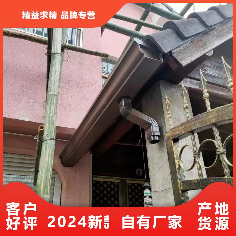雨水管铝合金天沟品质过硬
