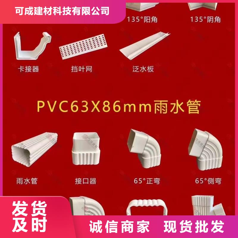 【雨水管,铝合金天沟量少也做】