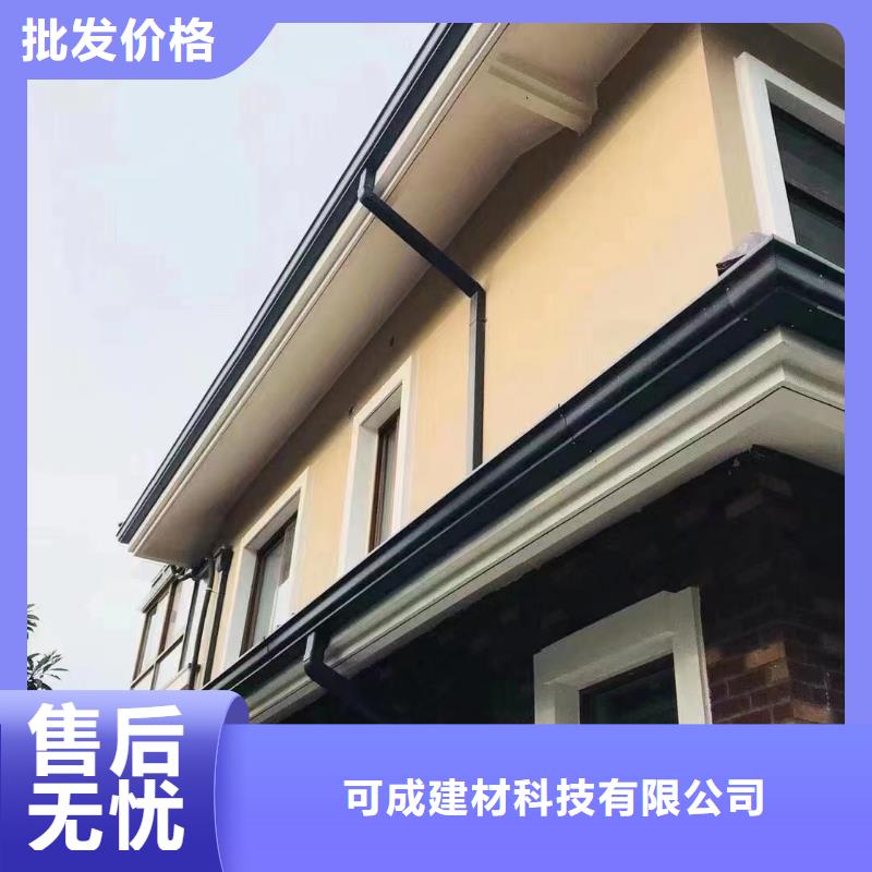 雨水管彩铝雨水管型号齐全