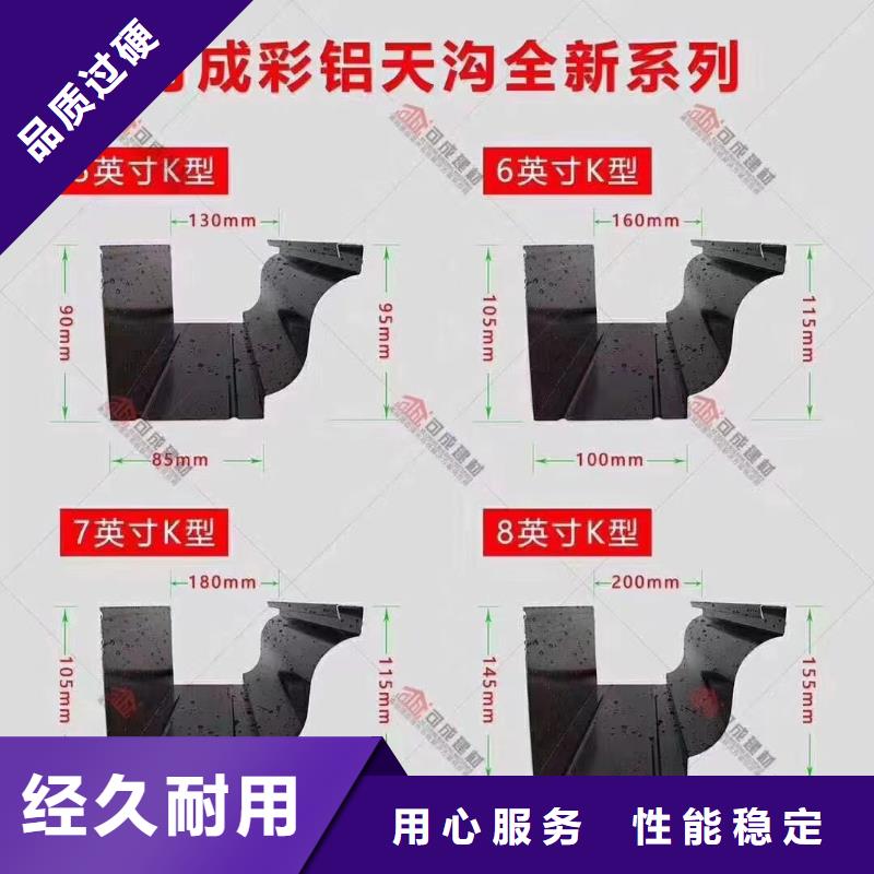 【雨水管,铝合金天沟量少也做】