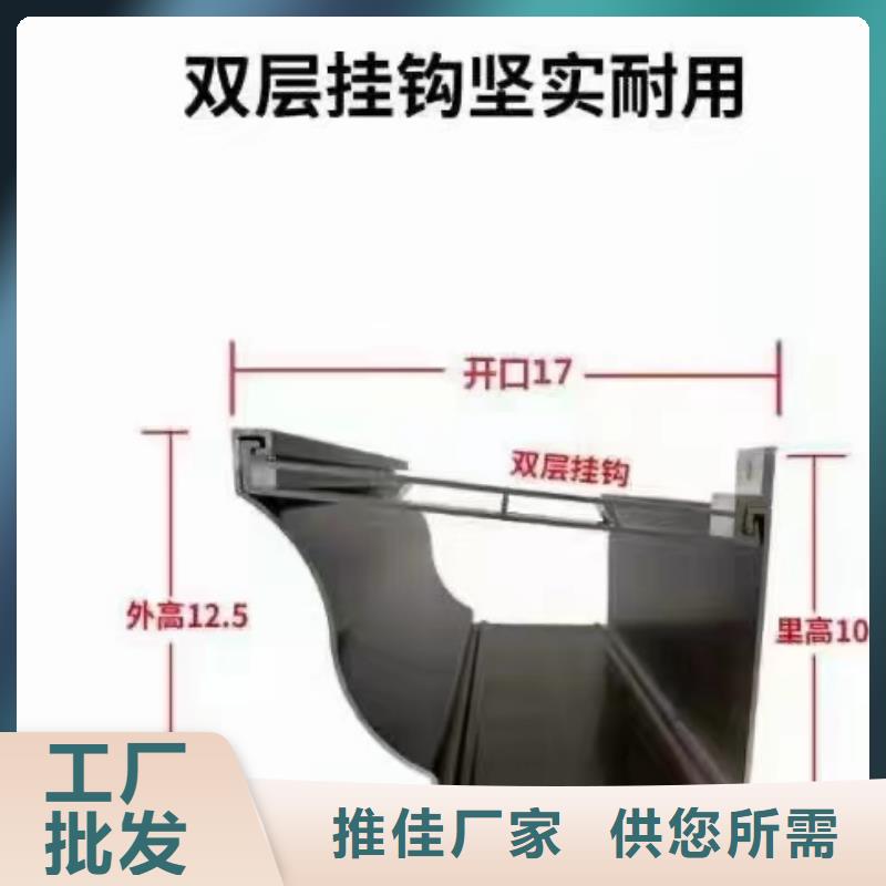 雨水管铝合金产品檐沟安装简单