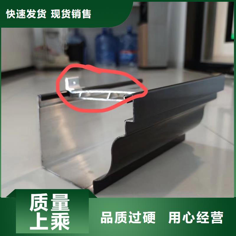 【雨水管】彩铝雨水管海量库存