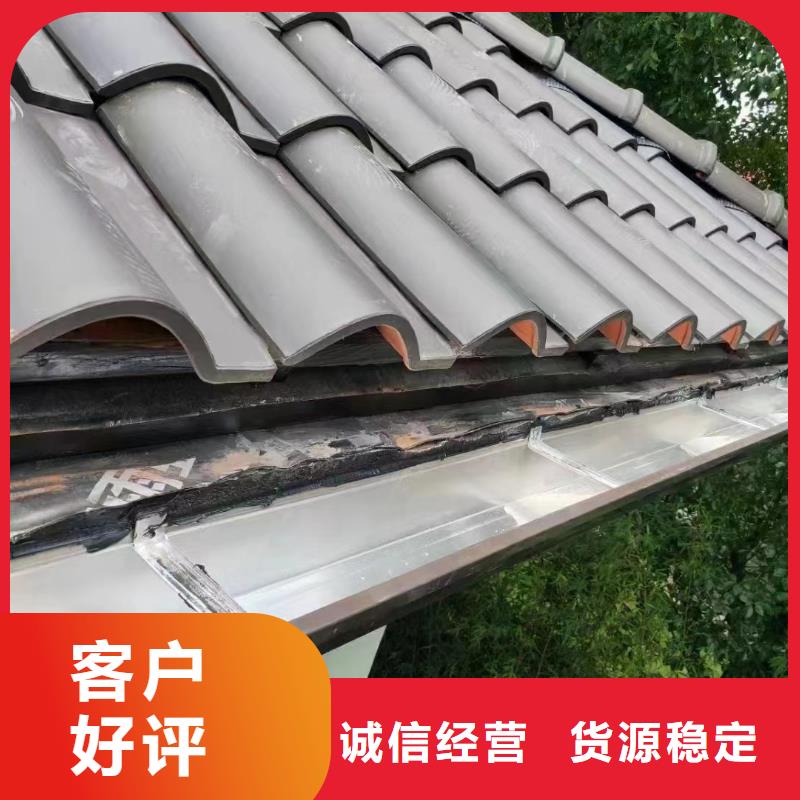 雨水管铝合金产品檐沟好厂家有担当
