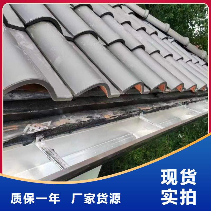 雨水管铝合金天沟厂家直营