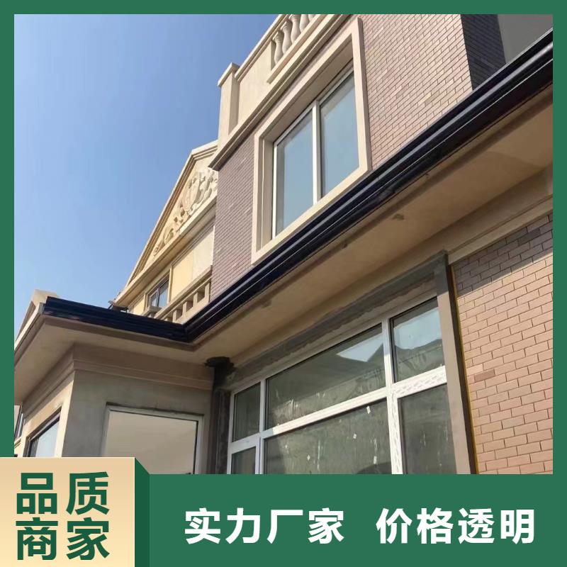雨水管_别墅天沟雨水槽为您提供一站式采购服务