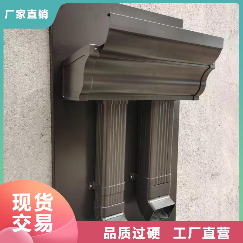 雨水管别墅天沟雨水槽选择大厂家省事省心