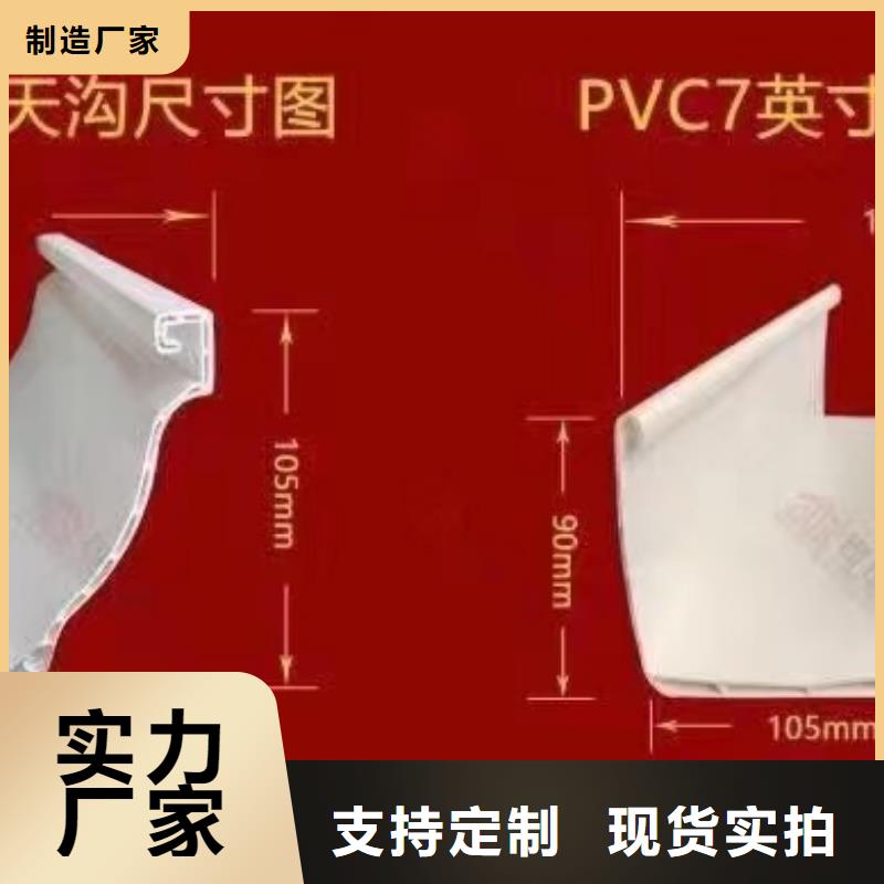 雨水管【铝合金产品檐沟】用心服务