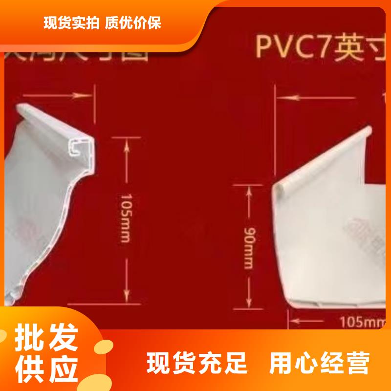 雨水管,别墅天沟雨水槽质量不佳尽管来找我