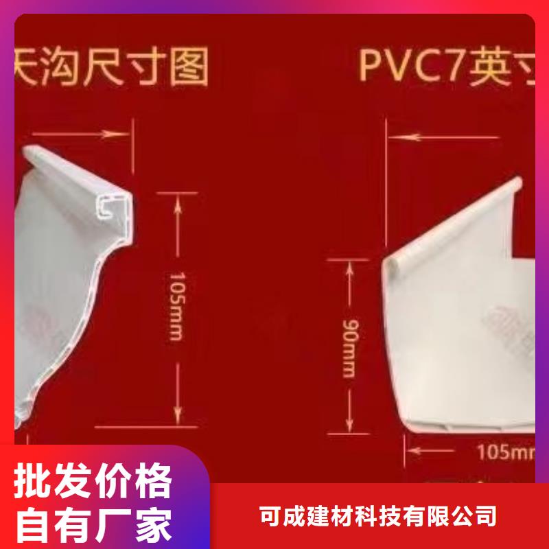 雨水管PVC雨水管助您降低采购成本