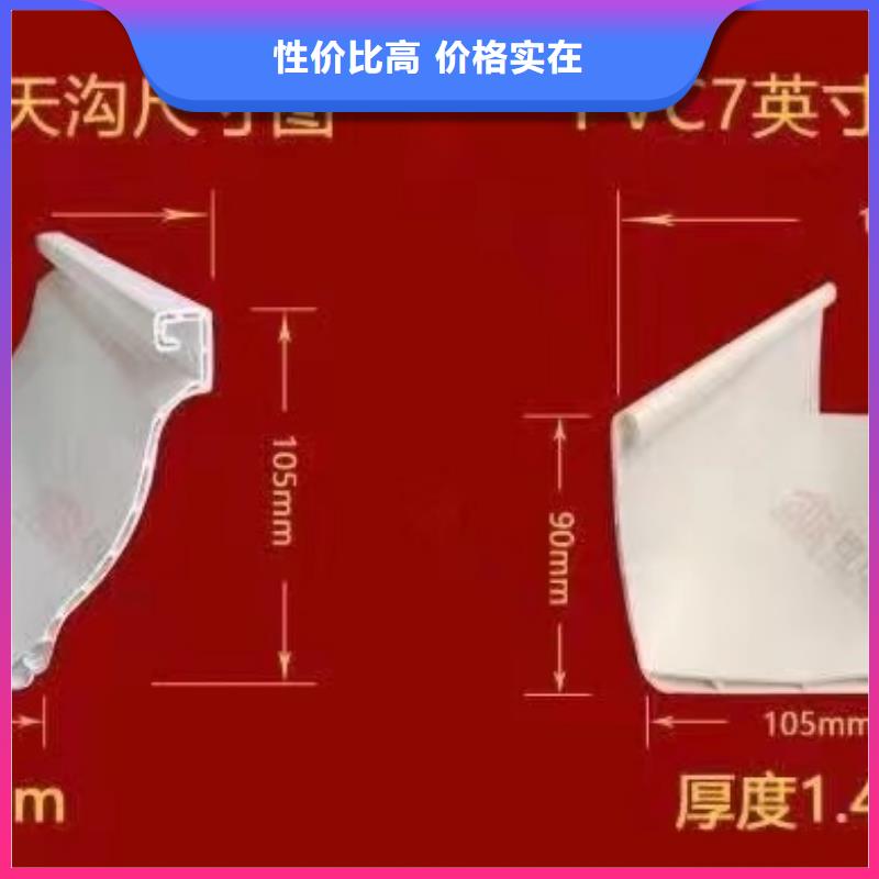 雨水管,铝合金产品檐沟选择我们没错