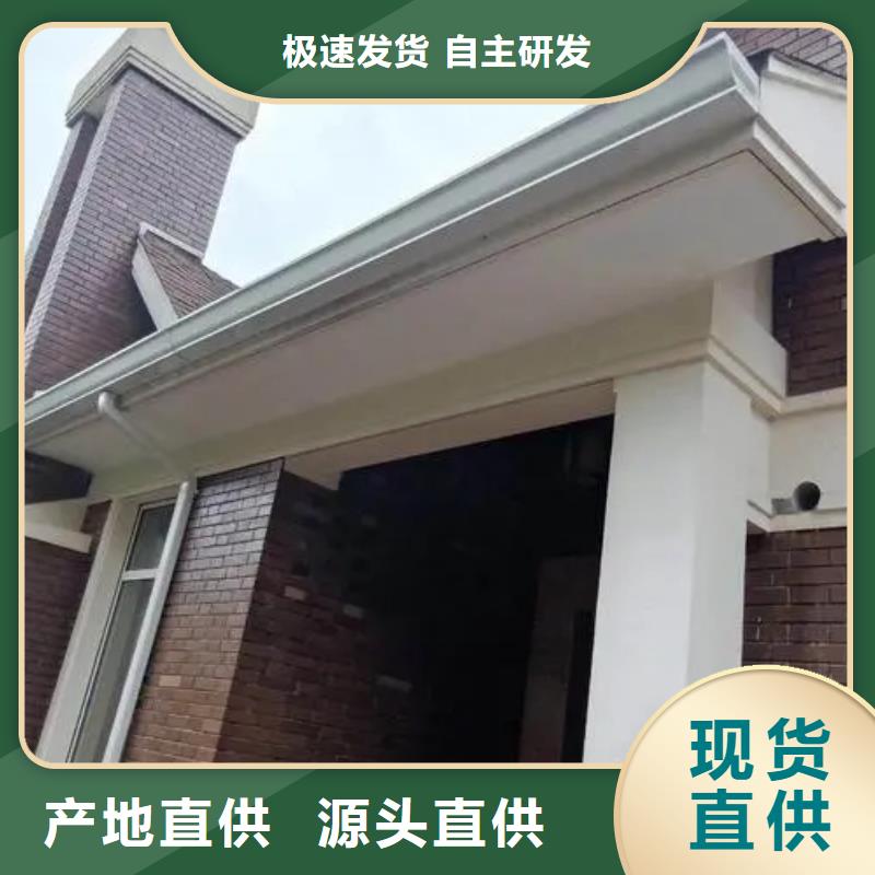 雨水管-别墅天沟雨水槽别墅天沟雨水槽厂家直销大量现货