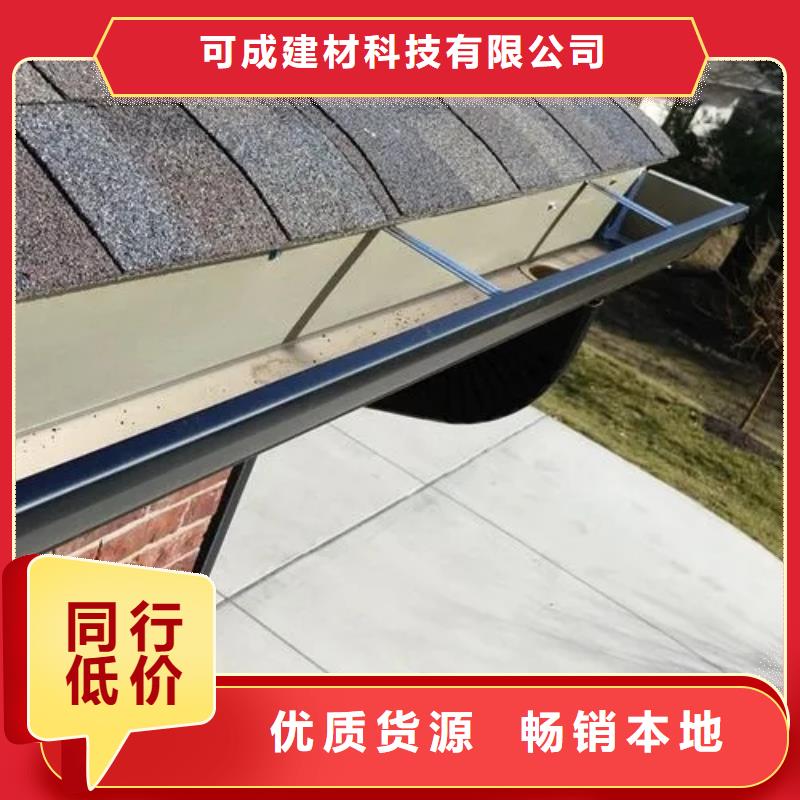 雨水管_别墅天沟雨水槽为您提供一站式采购服务
