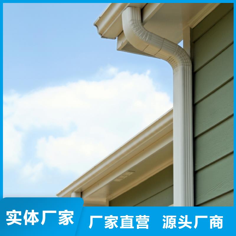 【雨水管别墅天沟雨水槽专注品质】