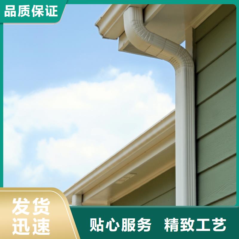 雨水管别墅天沟雨水槽服务至上