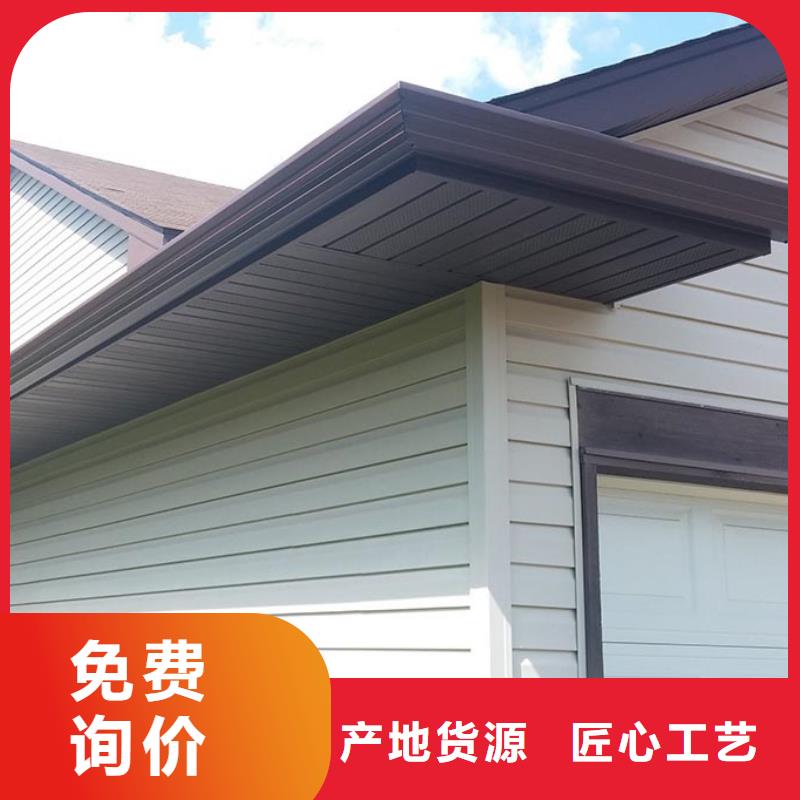 【雨水管】,铝合金产品檐沟工厂采购