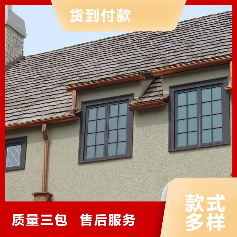 雨水管别墅天沟雨水槽认准大品牌厂家
