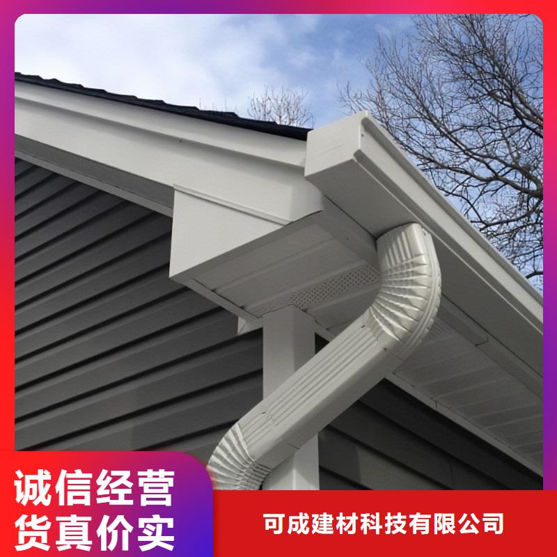 雨水管_别墅天沟雨水槽质优价廉